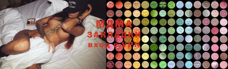 MDMA кристаллы  закладки  Дигора 